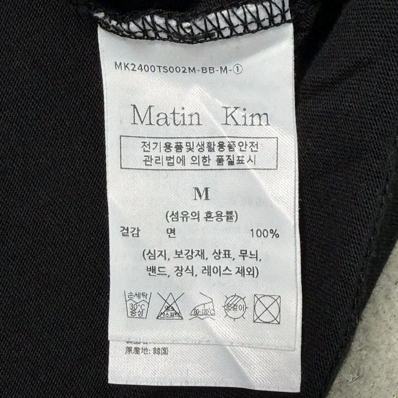 MATIN KIM 프린팅 크롭 반팔 티 블랙 M 8