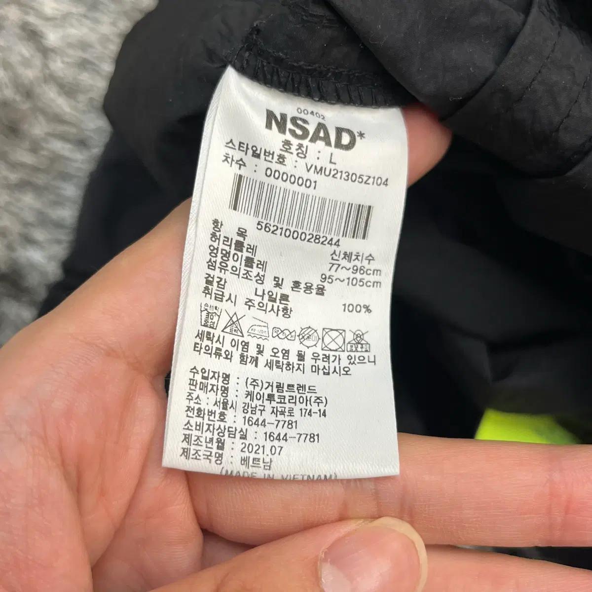 NSAD 밴딩 카고 바지 (L) 6