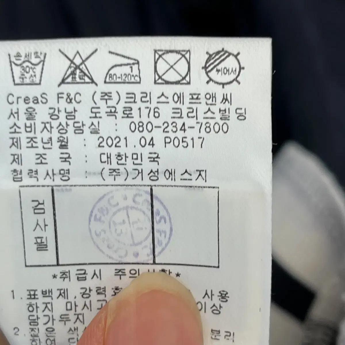 팬텀 여성 골프 카라 반팔 원피스 (100) 7
