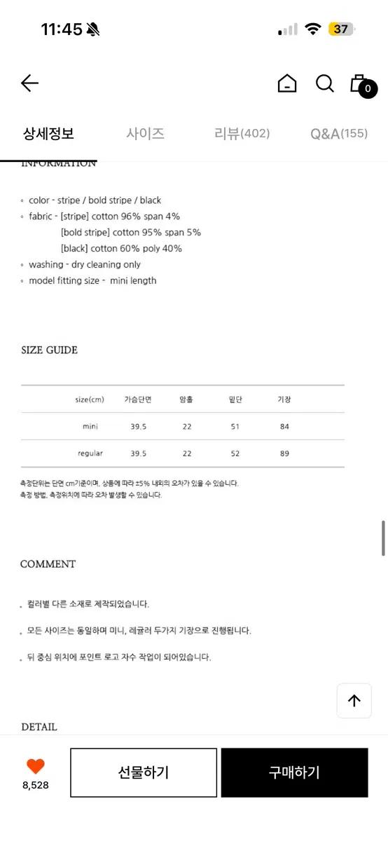 닐바이피 Summer daily sleeveless ops 4