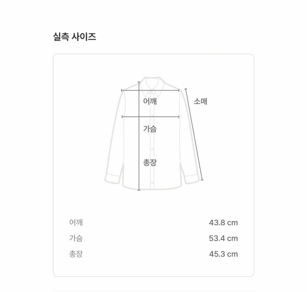 H&M 꽈배기 터틀넥 니트 조끼 아이보리 6