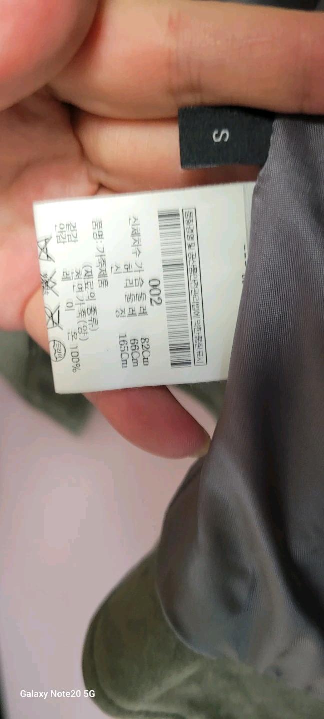 띠어리 스웨이드 라이더 자켓 S 4