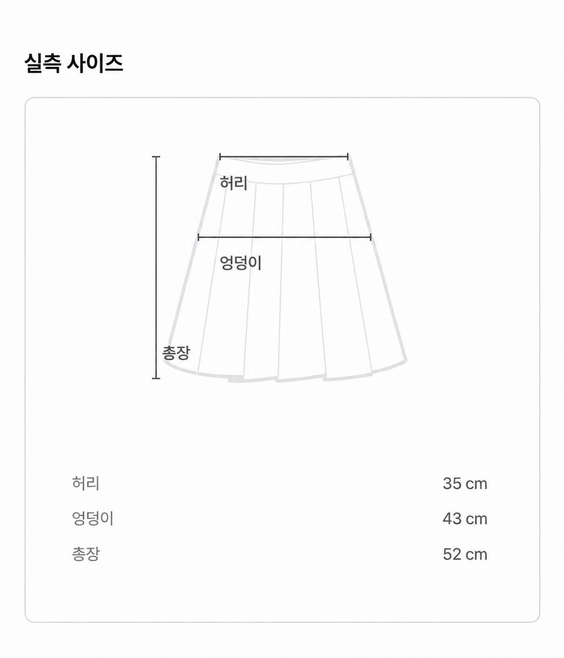 바나나 리퍼블릭 기하학 패턴 니트 미니스커트 5