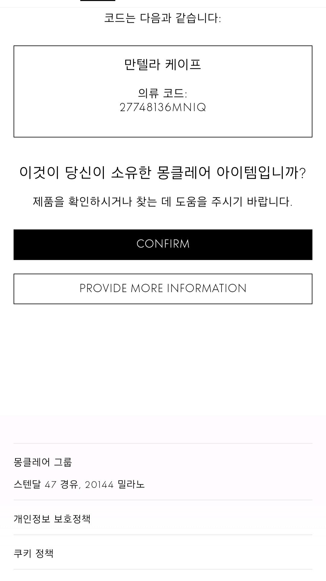 몽클레어 만텔라 케이프 패딩 점퍼 블루 9