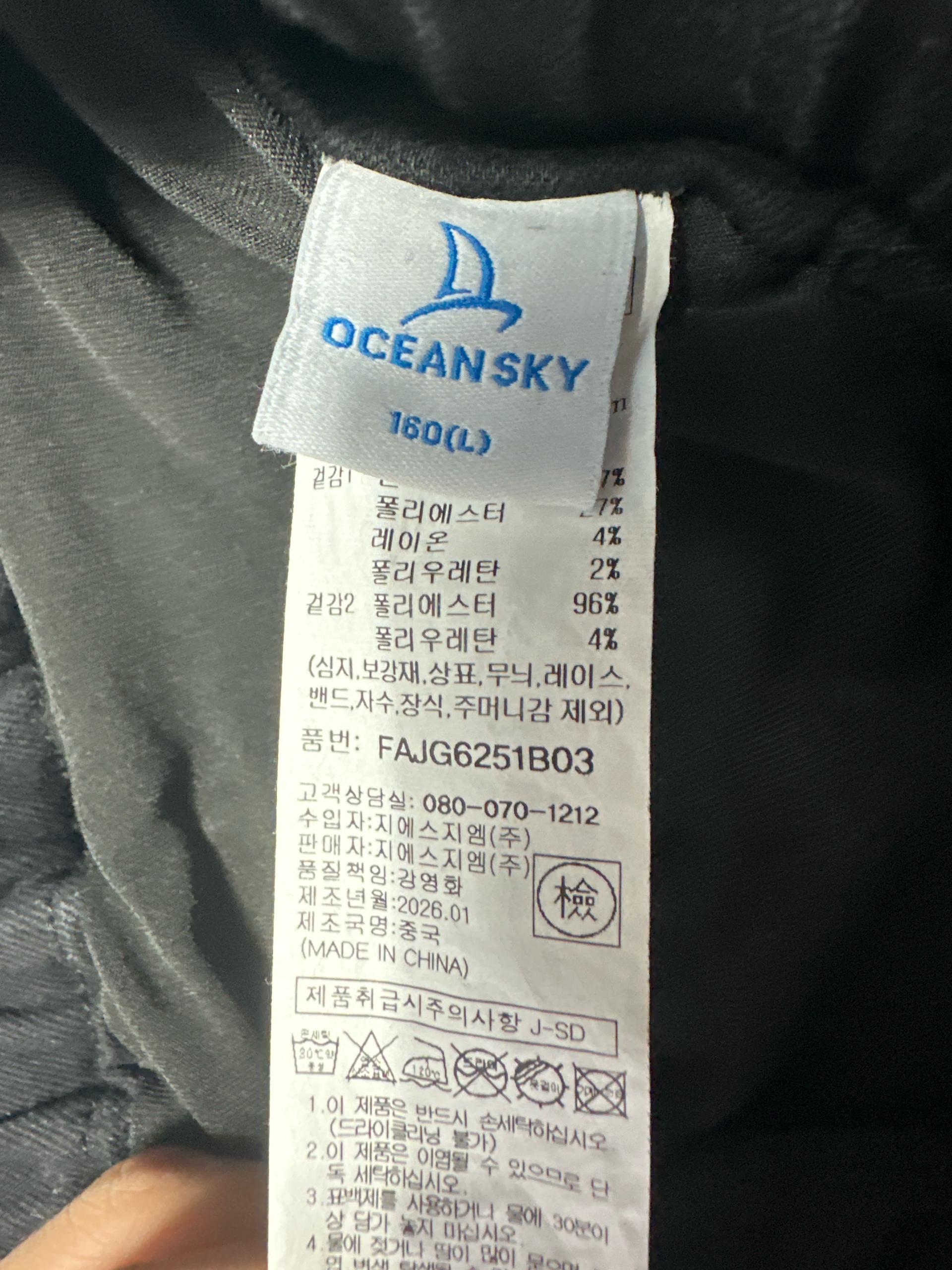 오션스카이 카고 데님 미니스커트 3