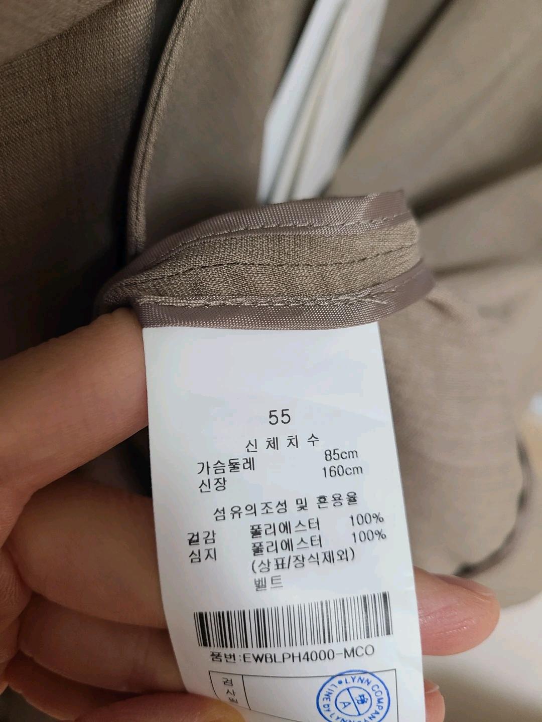 케네스레이디 자켓+팬츠 셋업 (55) 4