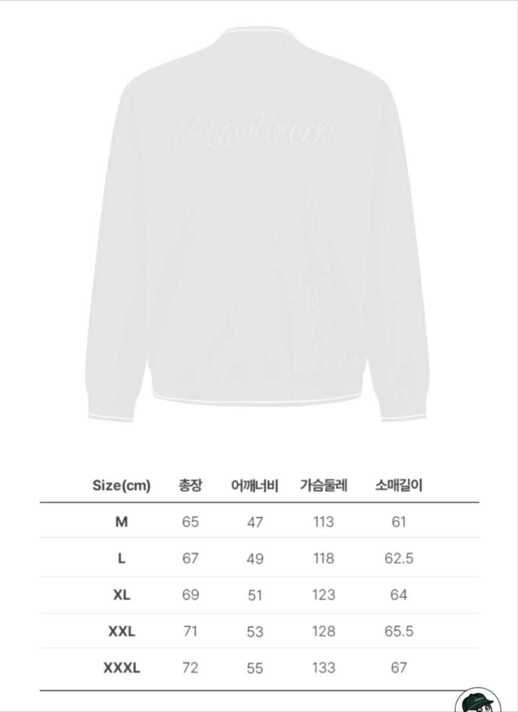 말본골프 시어서커 자켓 2XL 3