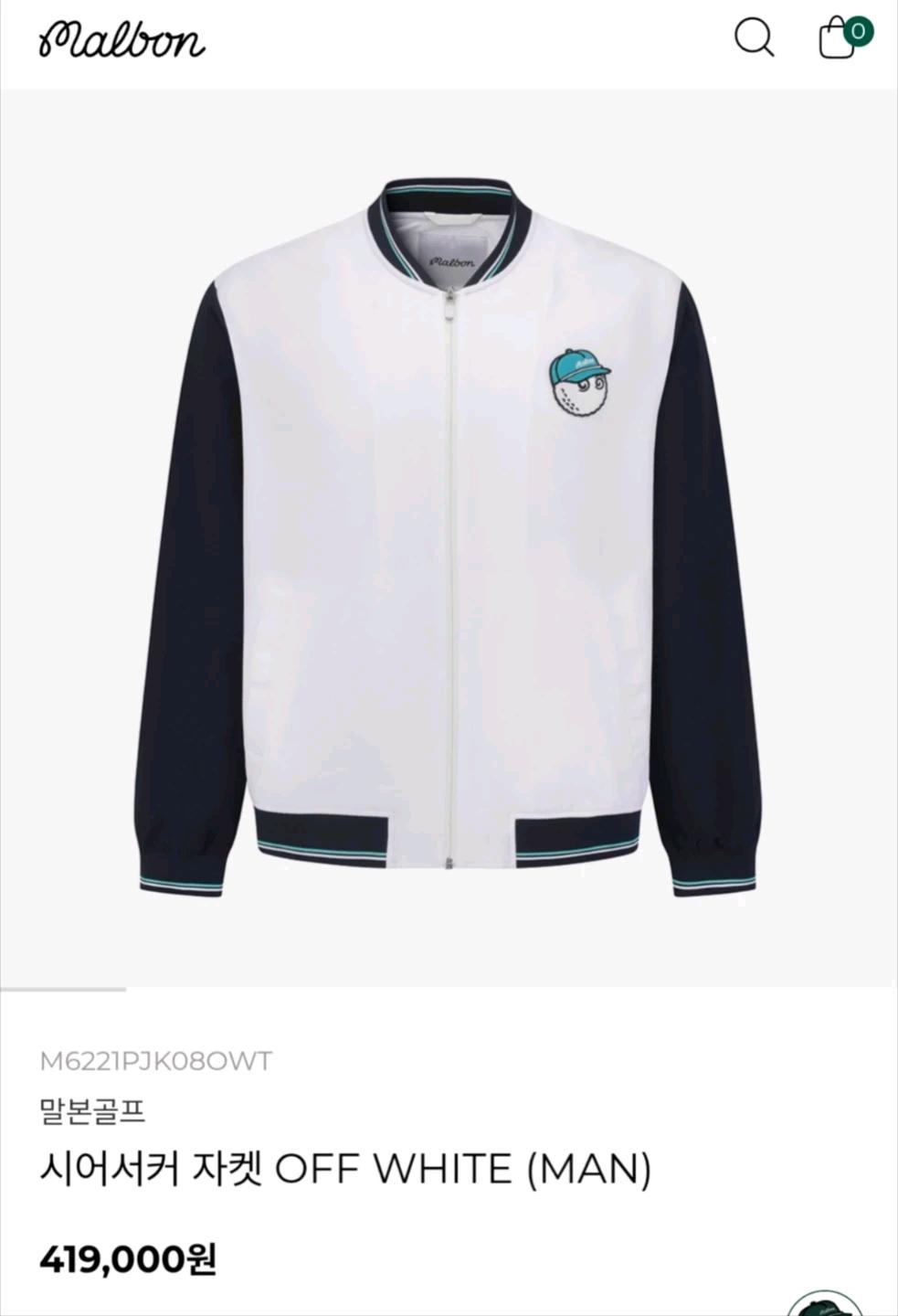 말본골프 시어서커 자켓 2XL 2