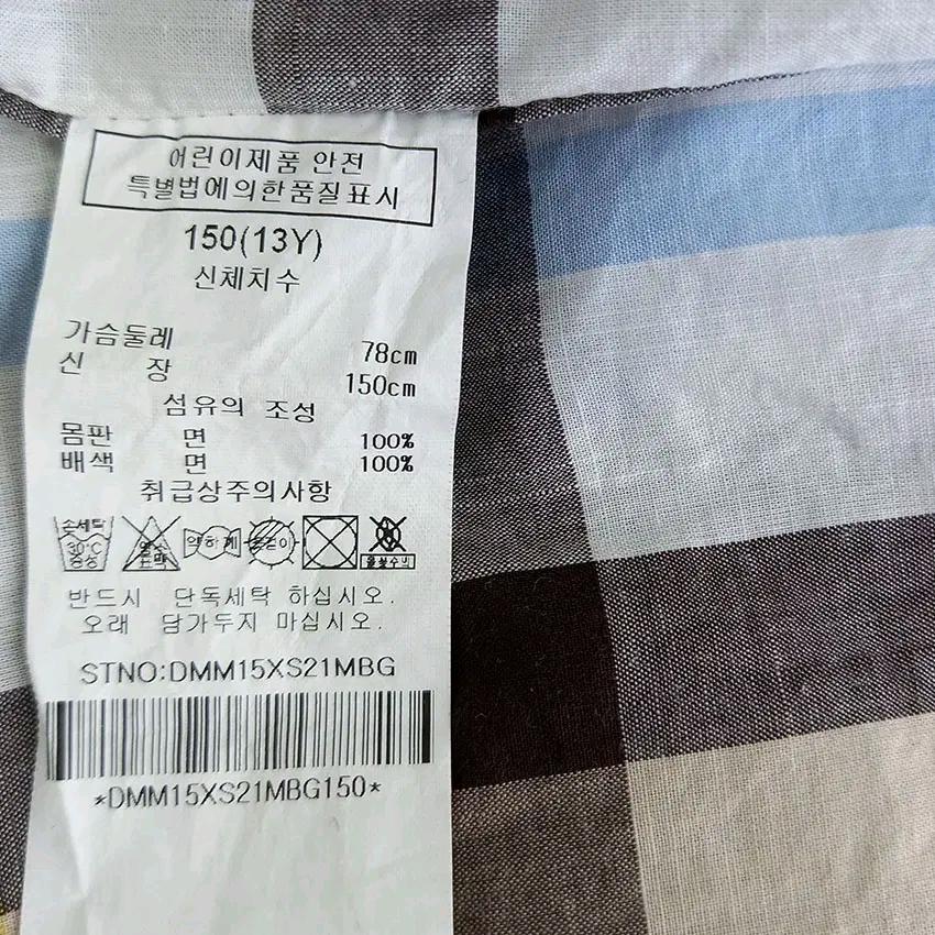 닥스 여아동 여름 민소매셔츠 베이지150(13Y) (HU46403) 6