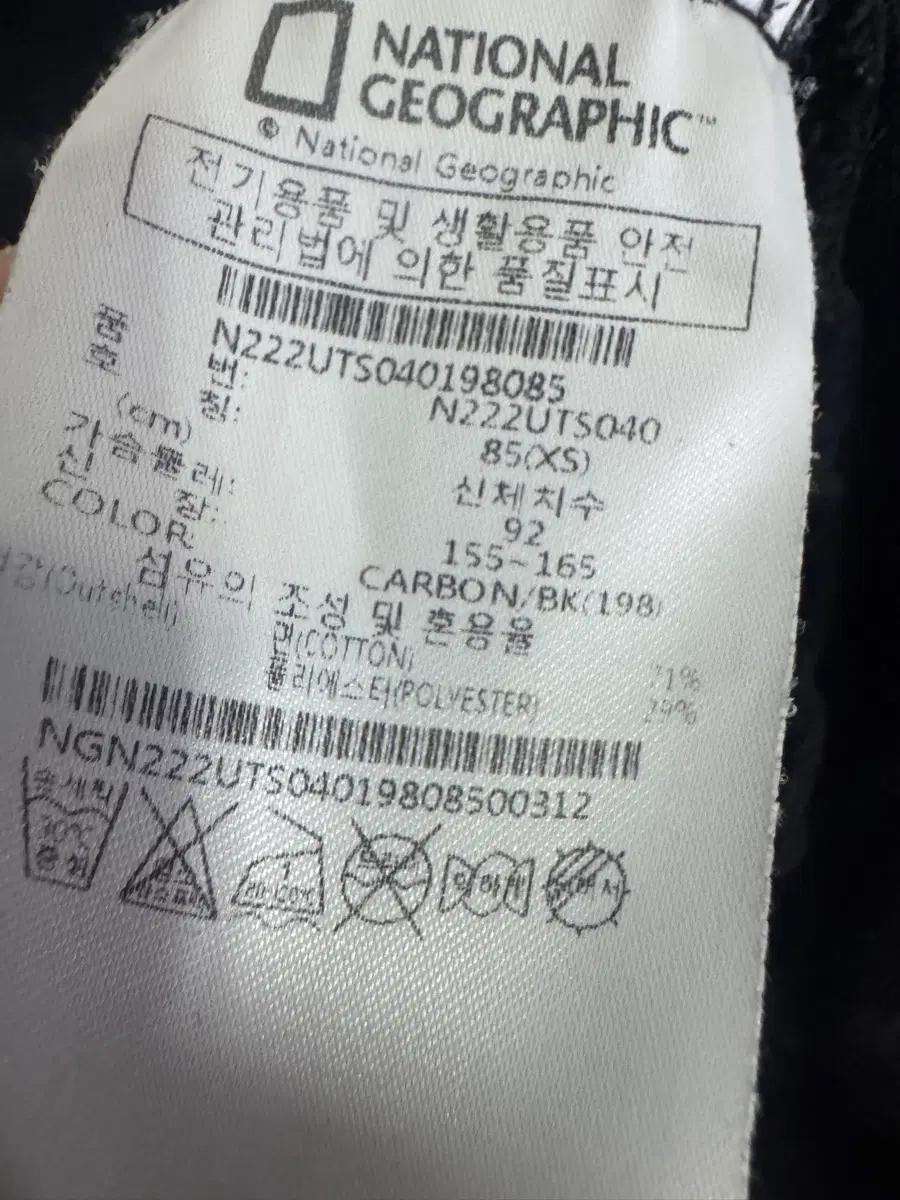 여성 내셔널지오그래픽 레오파드 뒷 프린팅 반팔 티셔츠 블랙 호피 5