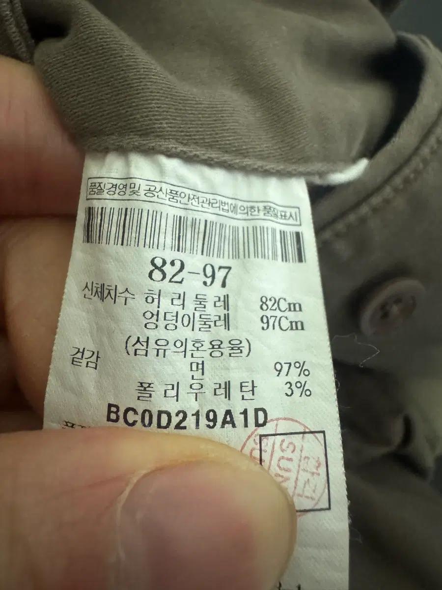 빈폴 Beanpole 클래식 빈티지 코튼 치노 면바지 브라운 5