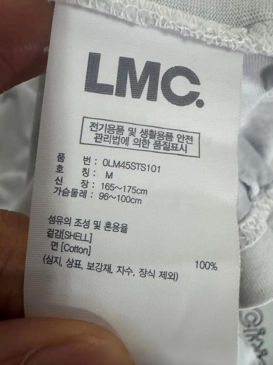 LMC 엘엠씨 25년도 뒷 스펠로고 반팔 티셔츠 M ~ L 라이트그레이 5