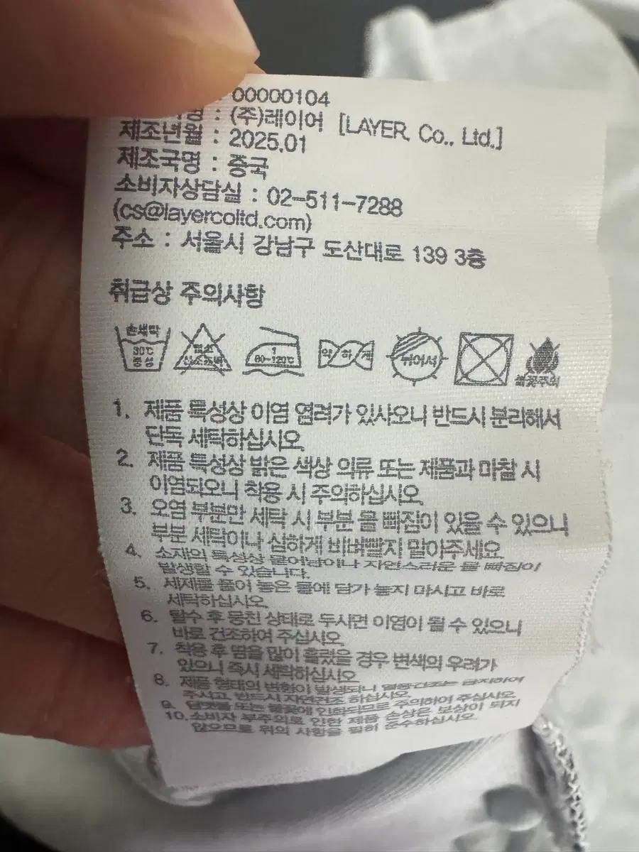 LMC 엘엠씨 25년도 뒷 스펠로고 반팔 티셔츠 M ~ L 라이트그레이 6