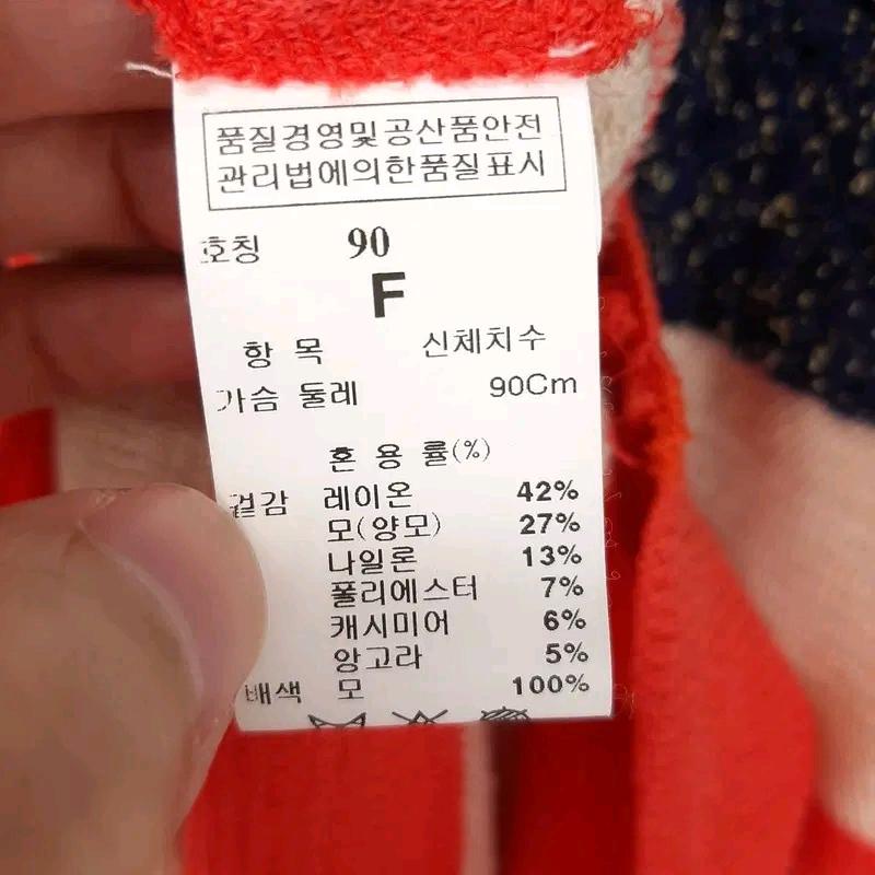 시스템 한섬 울혼방 스트라이프배색 니트 F 6