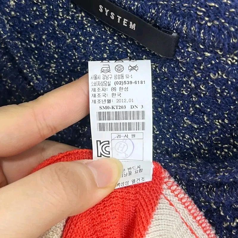 시스템 한섬 울혼방 스트라이프배색 니트 F 7