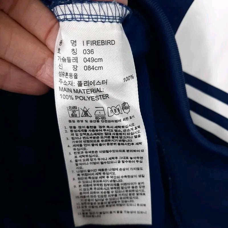 아디다스 키즈 파이어버드 져지 36 6