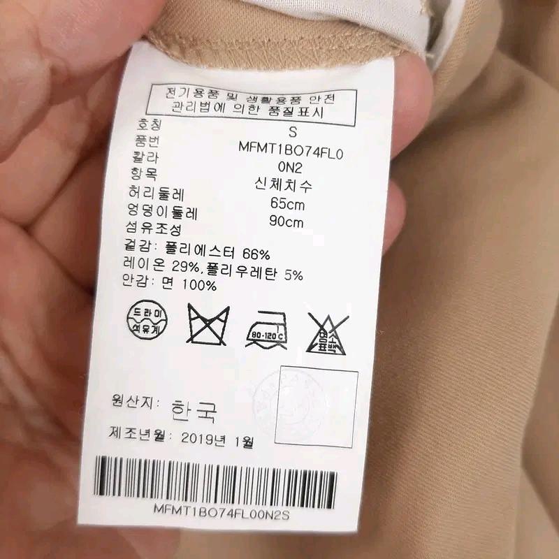 클럽모나코 세미와이드핏 팬츠 S 6