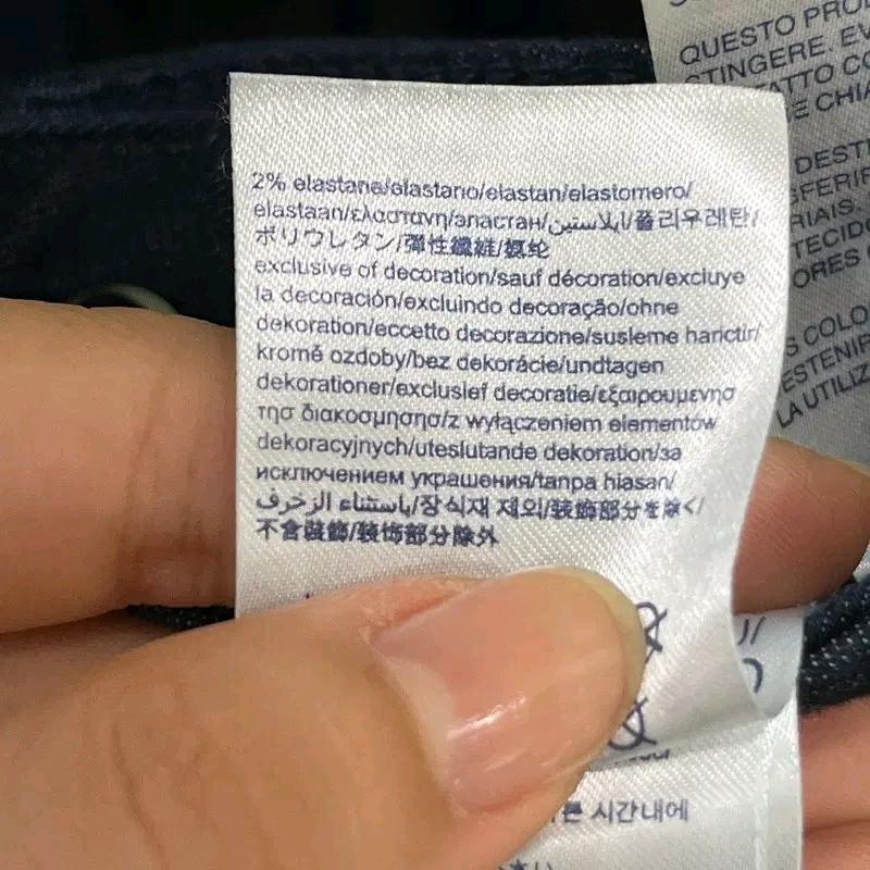 타미힐피거 여성 레깅스핏 진청바지 29 9