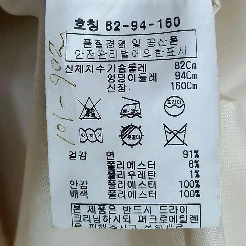 스테파넬 여성 논카라 집업 트위드자켓 핑크베이지 S (HU12022) 8