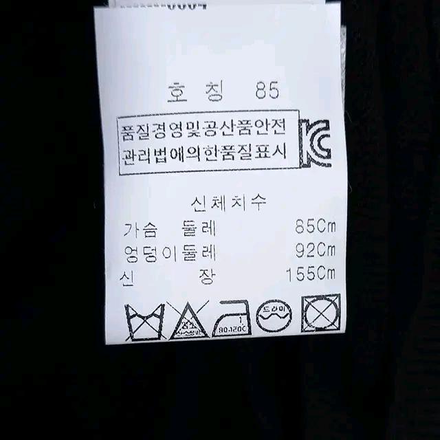 모스키노 여성 셔링 빅리본 롱니트티 블랙 ( HU8968) 8