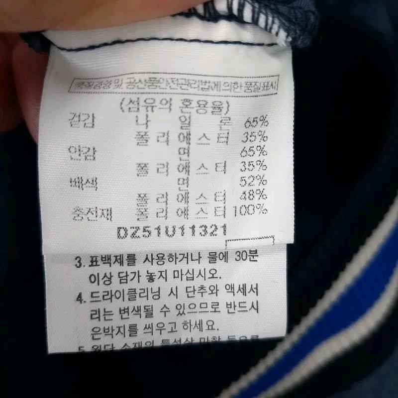 삼성라이온즈 키즈 퀄팅 야구점퍼 13 8