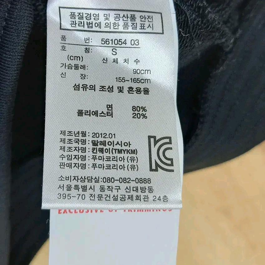 푸마 여성 가오리핏 하이넥 반팔 집업자켓 블랙S (HU9221) 8