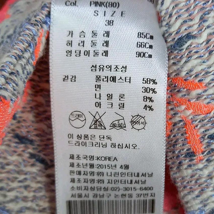 비비안웨스트우드 여성 플라워 은장 자켓 핑크85 (HU9686) 10