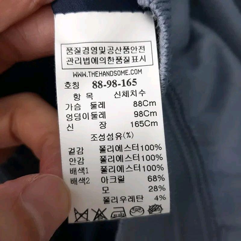 BRID 한섬 포켓 스웨이드 집업점퍼 66 7