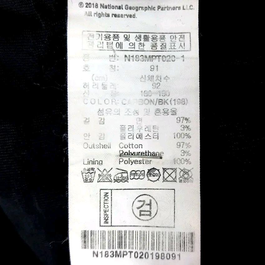 내셔널지오그레픽 남 춘추 와펜 옆밴딩팬츠 블랙91 (HU43596) 6