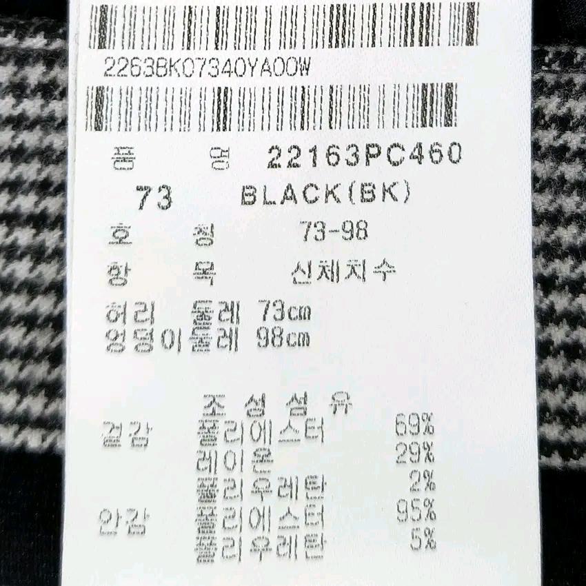 팬텀 여성 춘추 속바지내장 미니스커트 그레이 (HU43598) 6