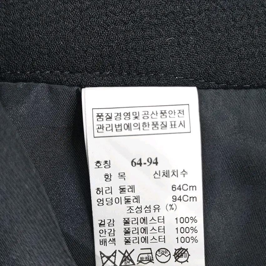 시스템 여성 춘추 이중 미니스커트 블랙 (HU43600) 6