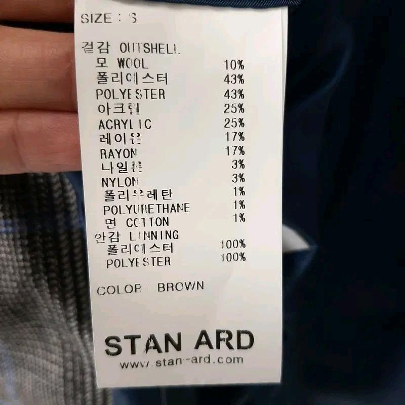 스탠아드 남성 캐주얼 자켓 S 7