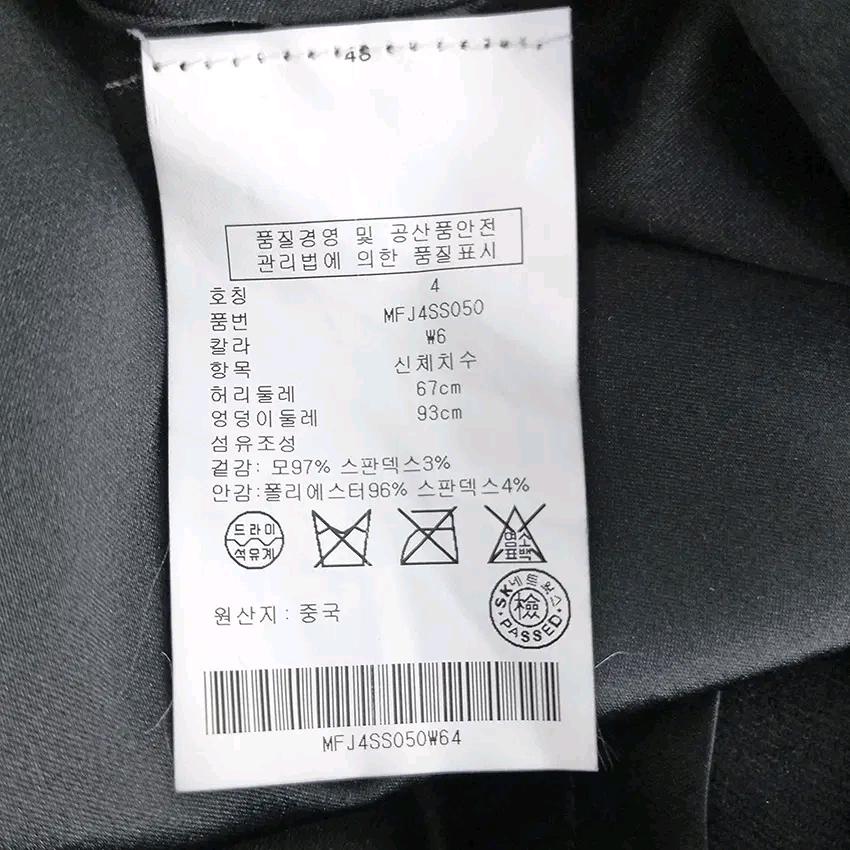 클럽모나코 여성 춘추 얇은모혼방 스커트 블랙 (HU43601) 6