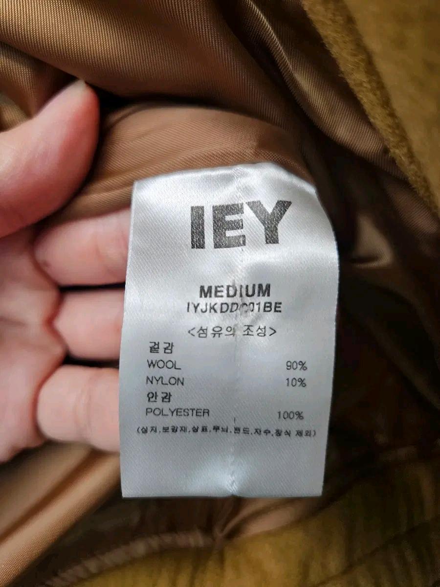 이에이 베이지 헤링턴 자켓 .412 5