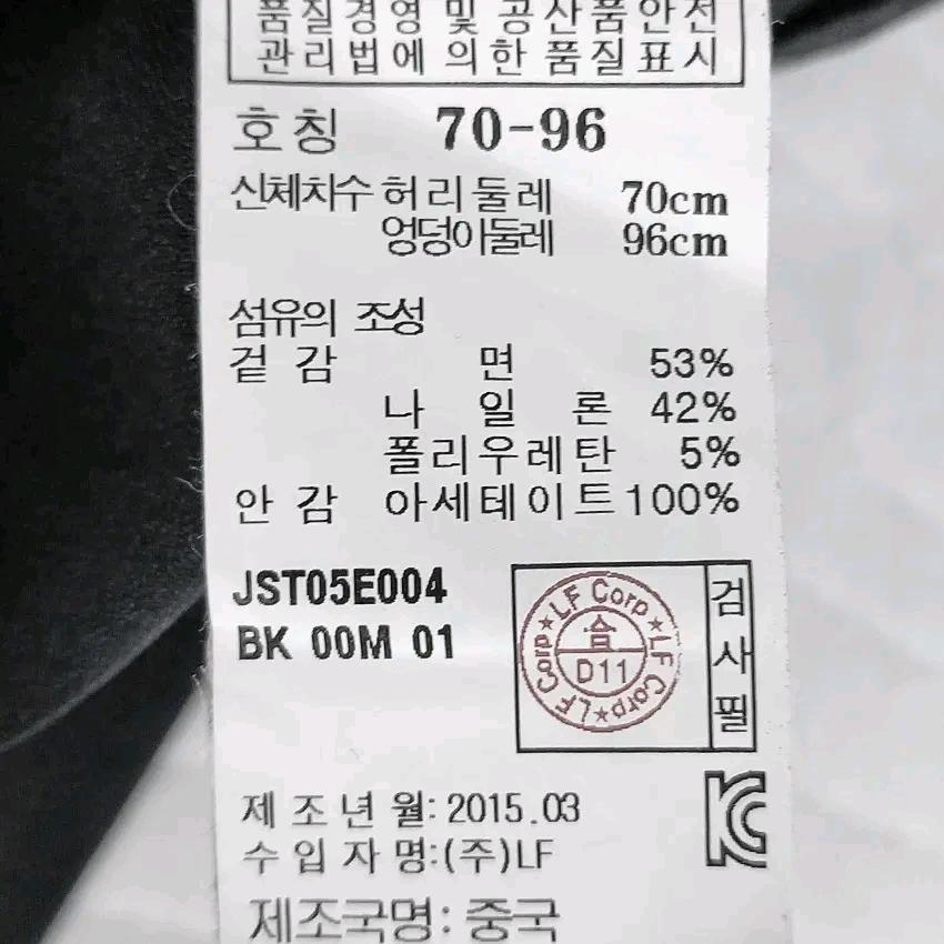 질스튜어트 여성 춘추 약스판 앞뒤핀턱 스커트 블랙 (HU43604) 6