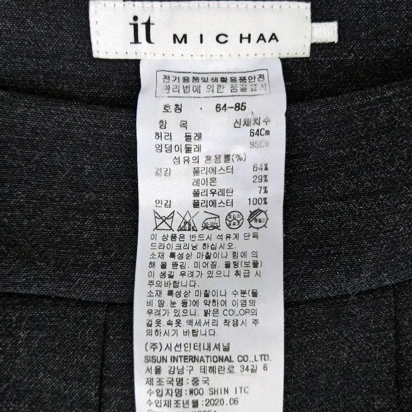 잇미샤 여 춘추 약스판 레이온혼방스커트 다크챠콜64 (HU43605) 5