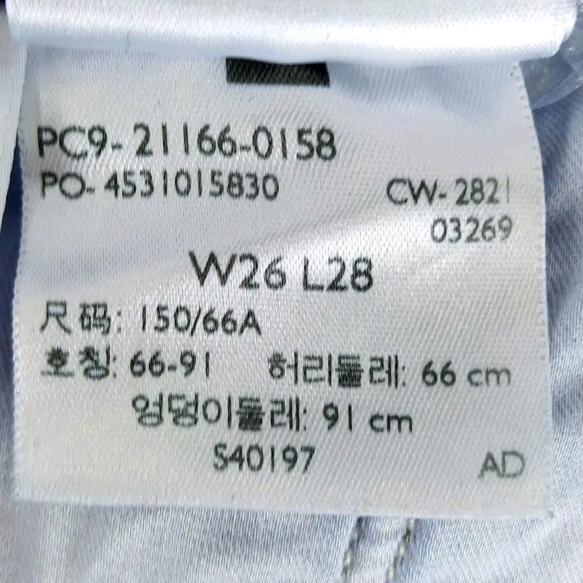 리바이스 여성 쉐이핑슬림 스판 데님팬츠 진청66-91 (HU43611) 6