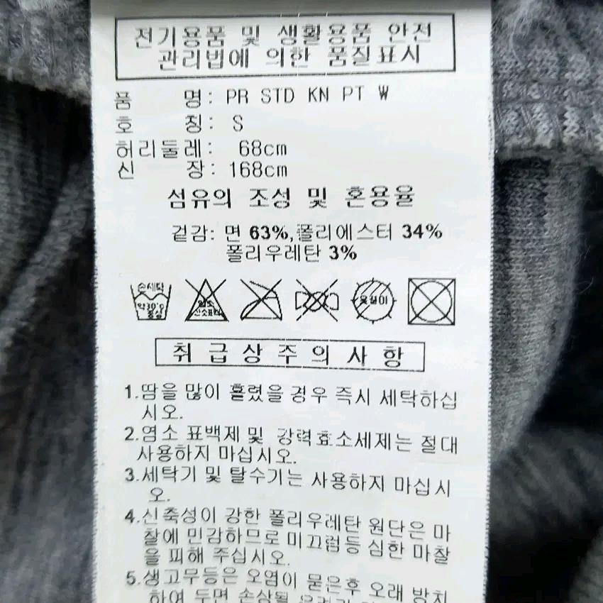 아디다스 여성 춘추보카시  9부 밴딩팬츠 그레이S (HU43613) 6