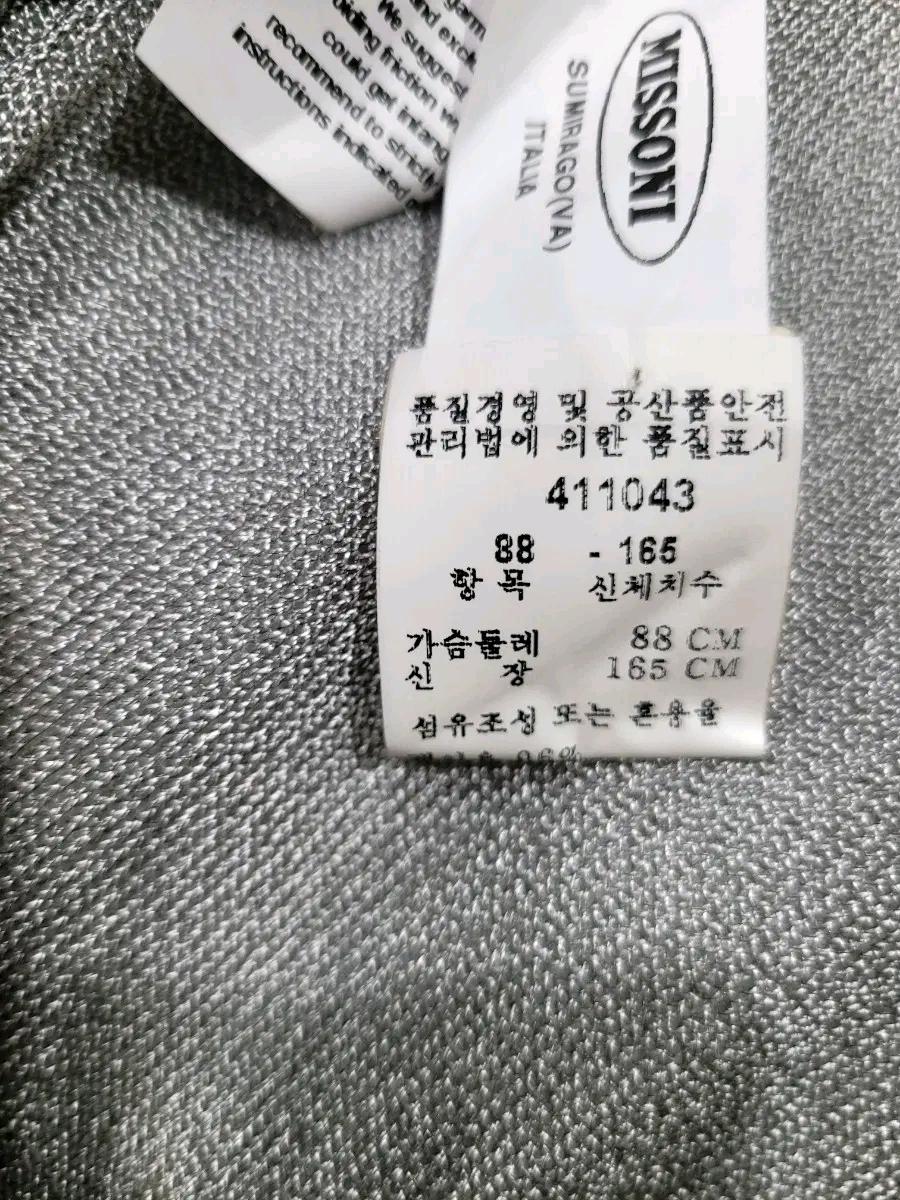 미쏘니 원피스 88-165 5