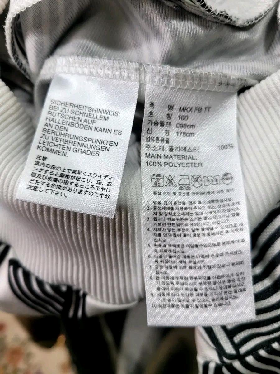 아디다스 트랙탑 집업 화이트 블랙 패턴 8