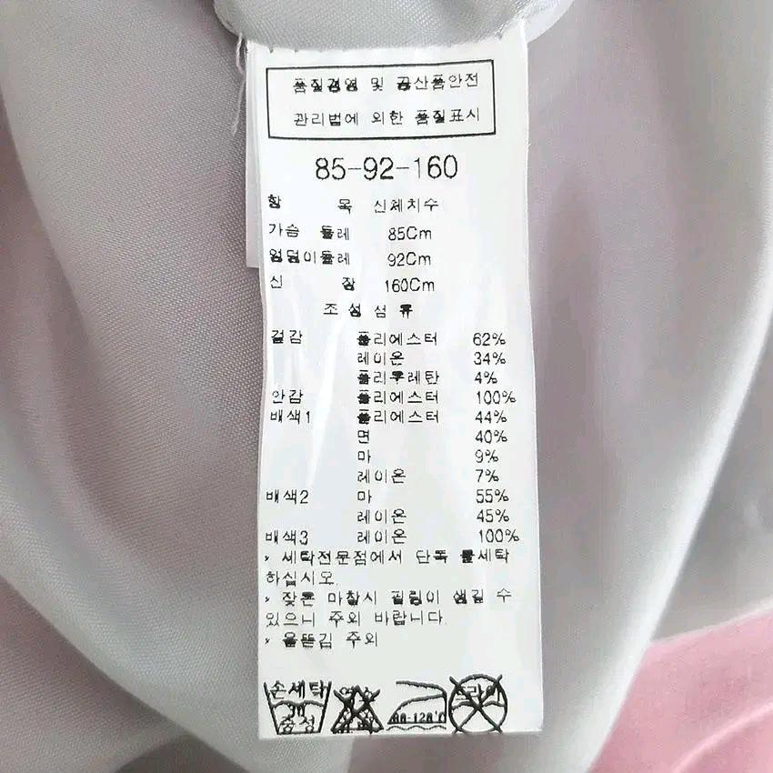 씨씨콜렉트 여 히든버튼 루즈핏 폴리자켓 핑크85 (HU26430) 8