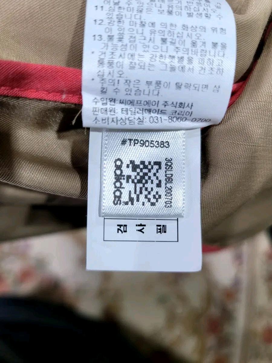 아디다스  트렌치 코트 7