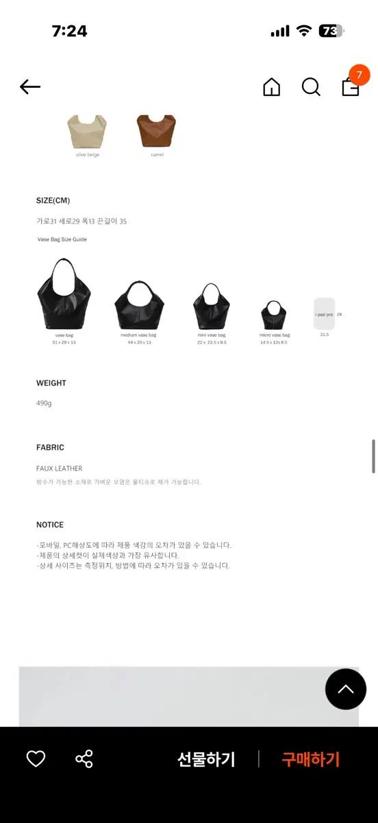 여밈 vase bag 블랙 가방 4