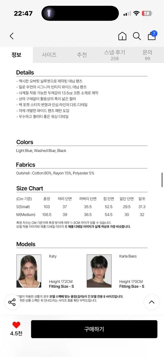 밀로우먼 빈티지 와이드 데님 팬츠 [블랙] 3