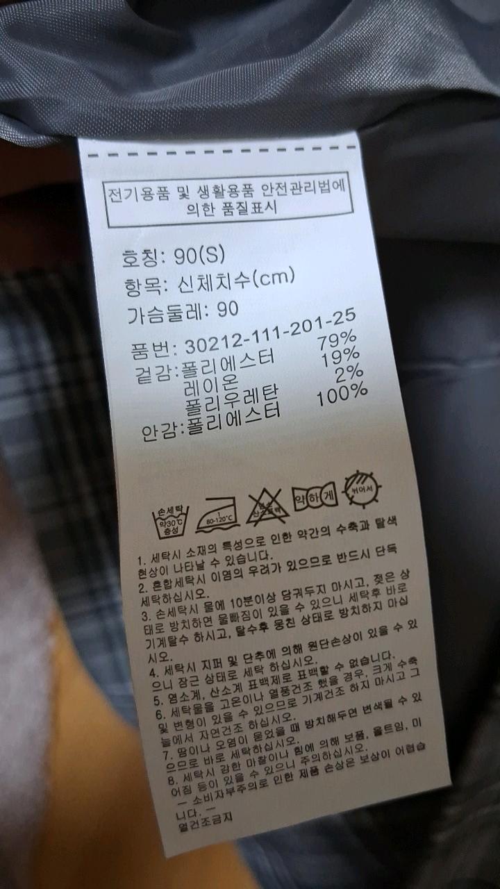 [새상품] 에이치커넥트 체크 더블 재킷 그레이 4