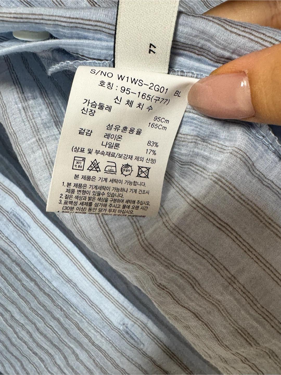AtG 엣지 블루 스트라이프 셔츠 5