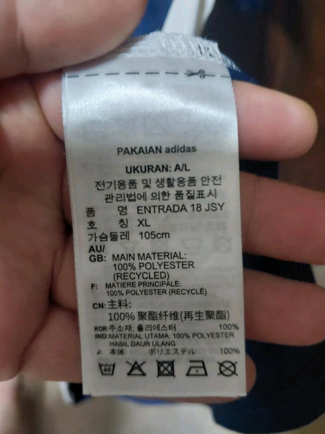 아디다스 엔트라다 반팔티 L 8