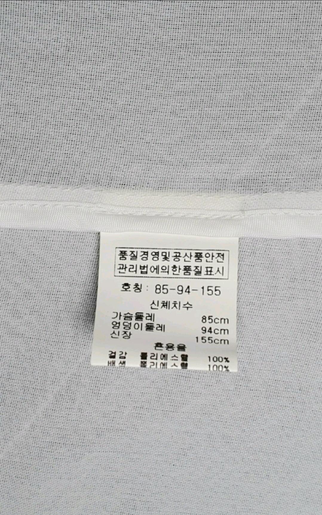 새상품 [Catrinet] 55 쉬어 쉬폰 러플 오프 회이트 자켓  9