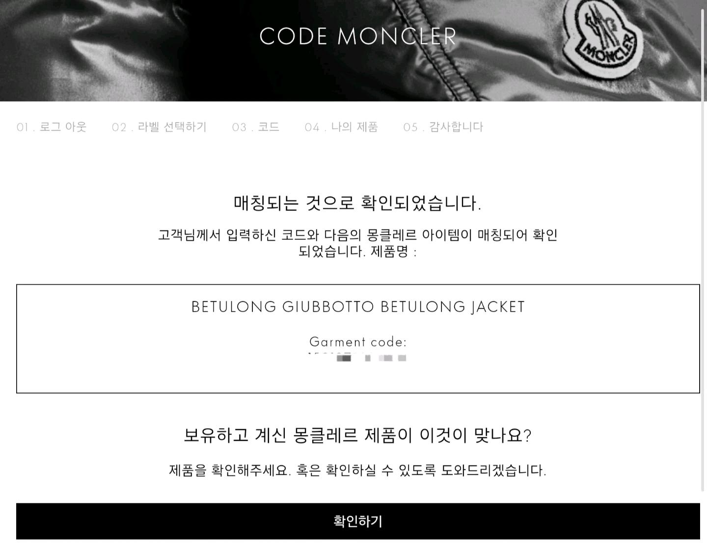 몽클레어 여성 패딩 1사이즈 7