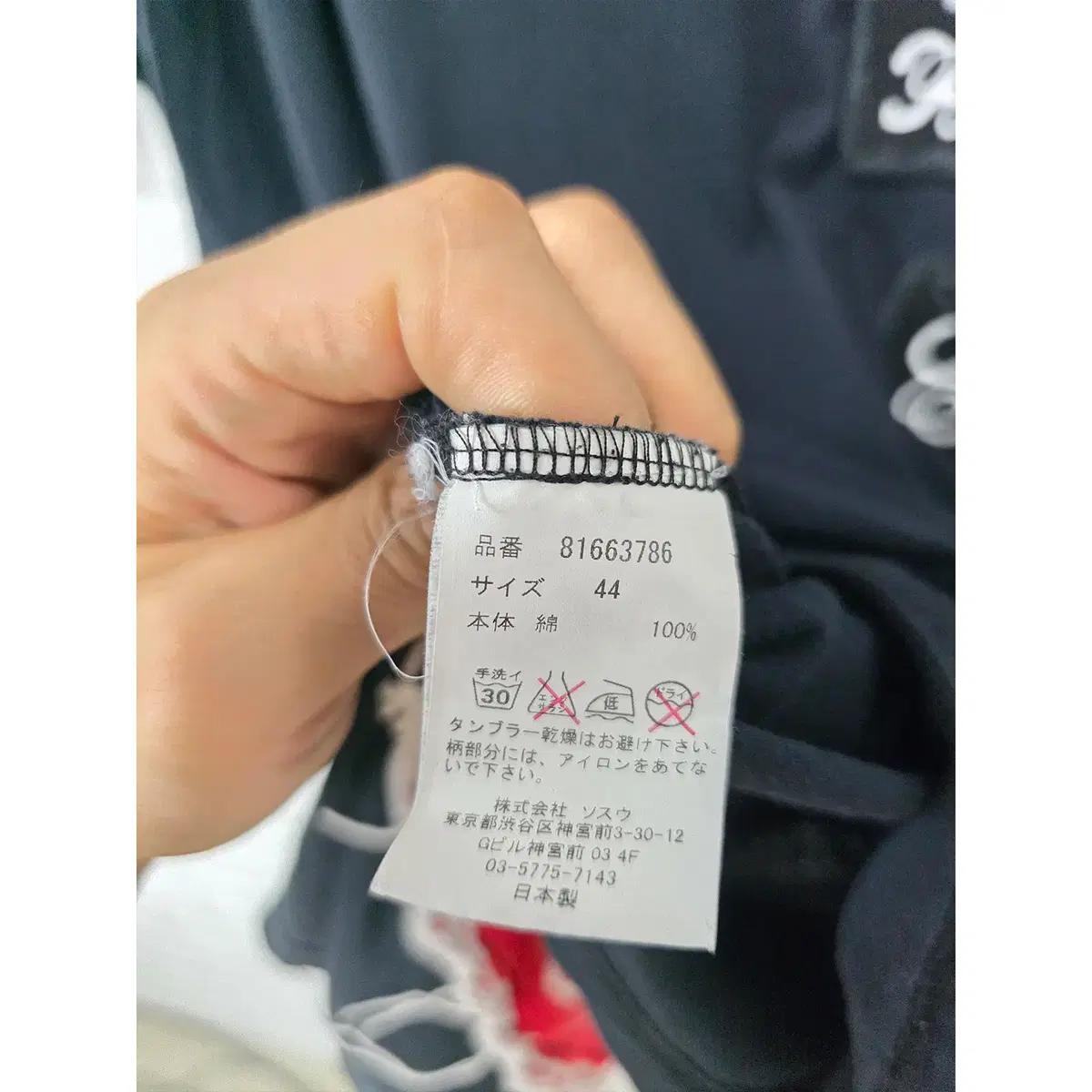 S-M 메종 미하라 야스히로 패치워크 그래픽 언밸런스 롱 반팔티 E637 4